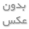 تعویض شاسی موتور سیکلت هوندا ۱۲۵ 